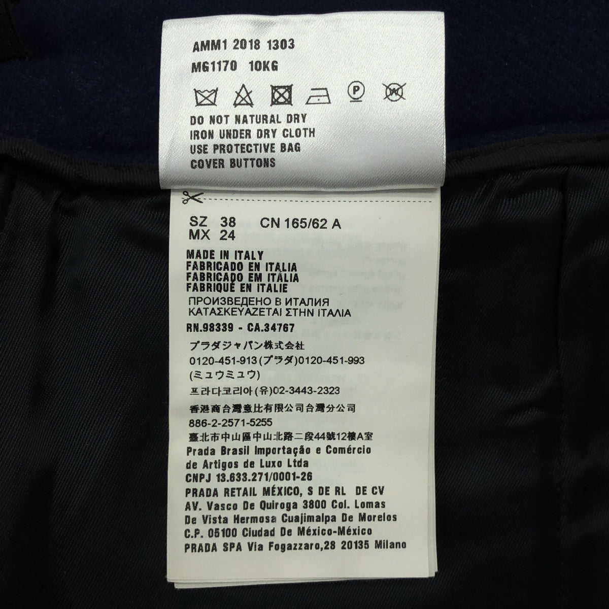 miu miu / ミュウミュウ | パールボタン ウール スカート | 38 | ネイビー | レディース