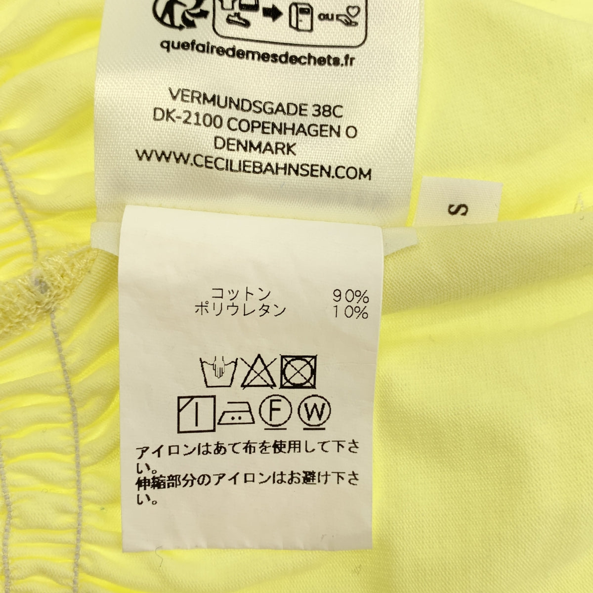 Cecilie Bahnsen / セシリーバンセン | VILDE TOP / ギャザー ボリューム カットソー ブラウス | S | レディース