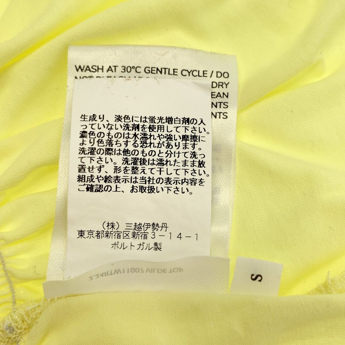 Cecilie Bahnsen / セシリーバンセン | VILDE TOP / ギャザー ボリューム カットソー ブラウス | S | レディース