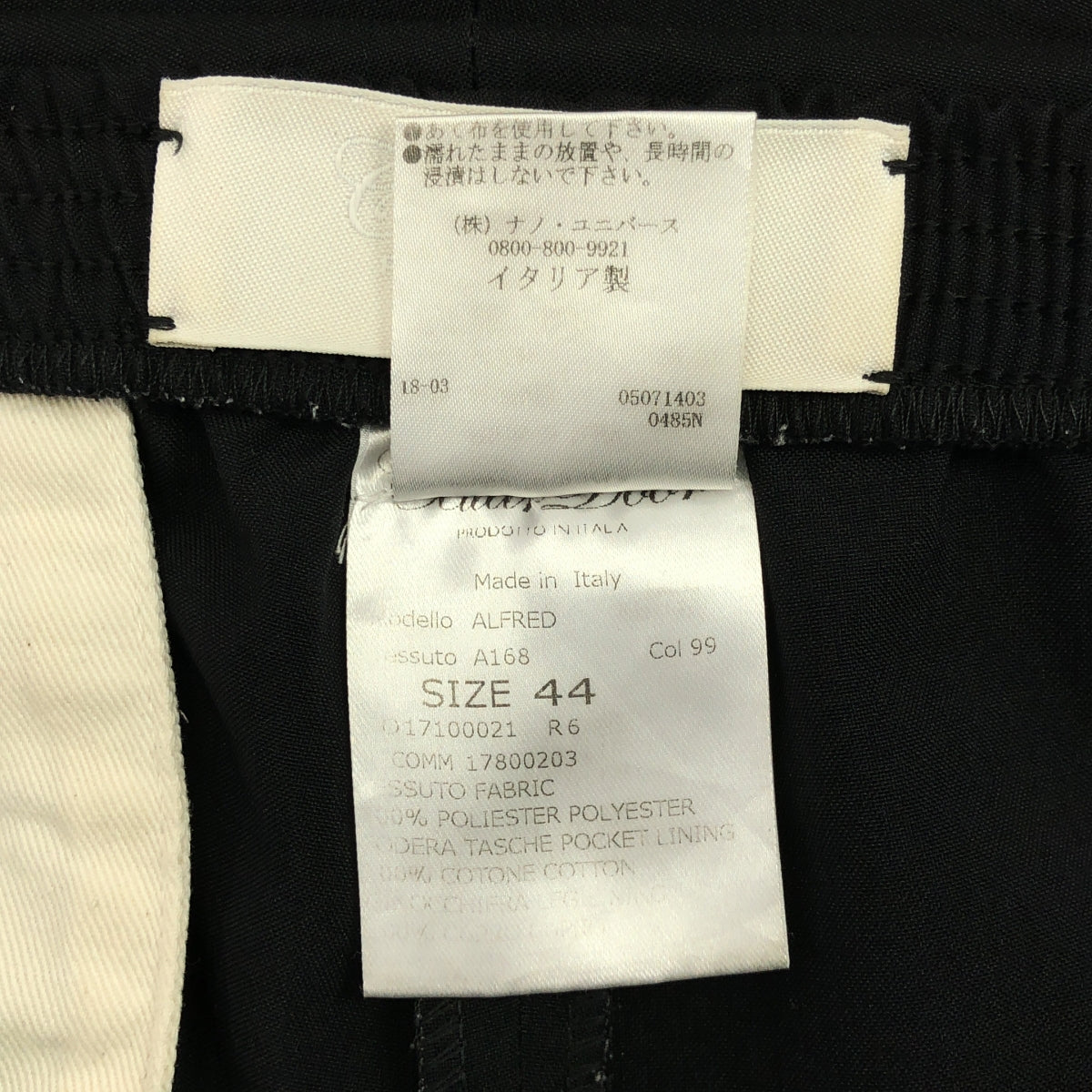 CELLAR DOOR / 세라도어 | ALFRED 폴리에스테 이지 팬츠 | 44 | 블랙 | 맨즈