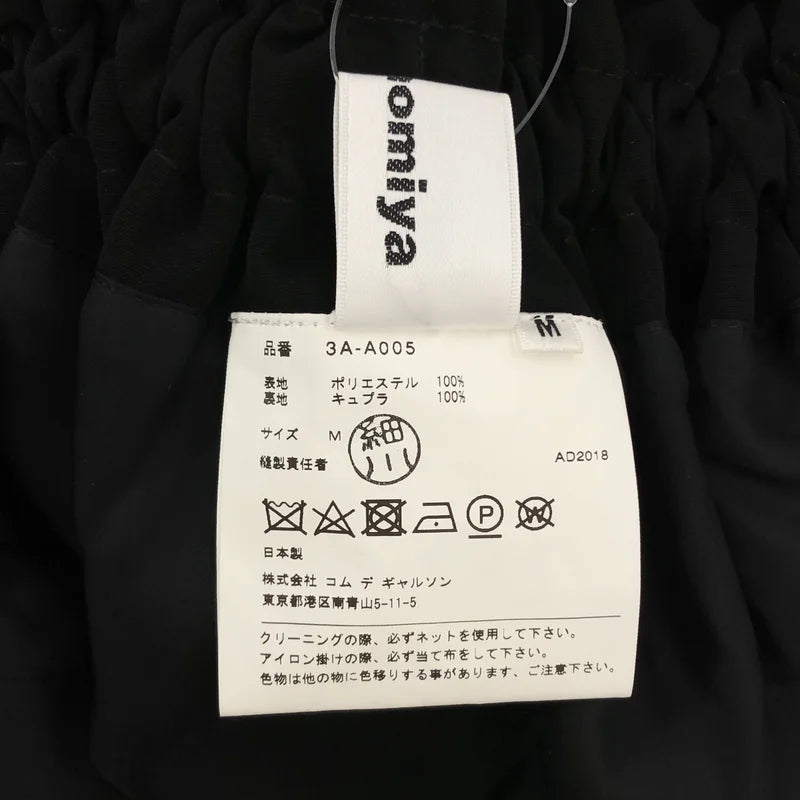 noir kei ninomiya / ノワールケイニノミヤ | 2018SS | ポリエステル  サスペンダー ギャザー ボリューム ワンピース 吊りスカート | M | レディース