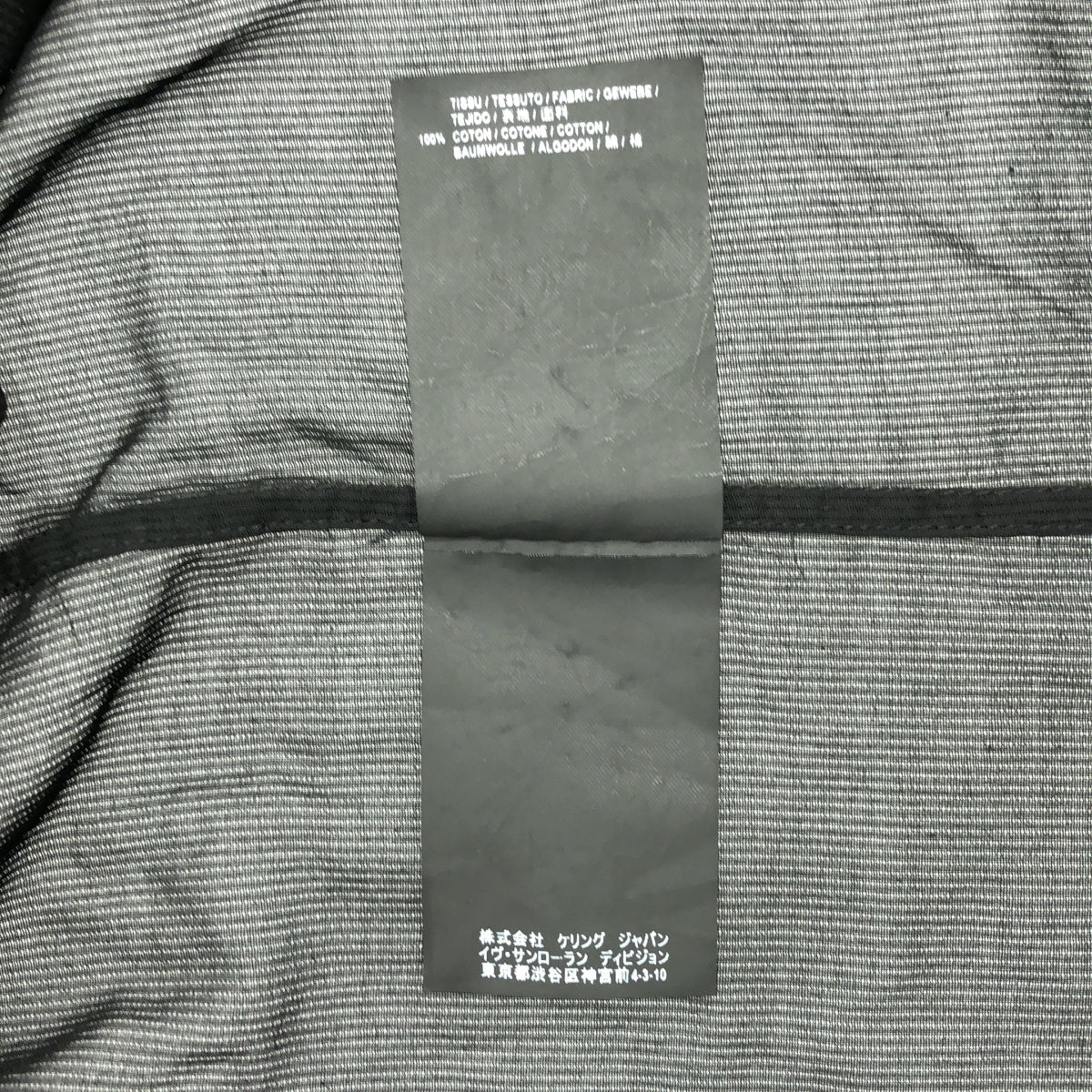 SAINT LAURENT PARIS / サンローランパリ | コットン ヘンリーネック シャツ | 36 | ブラック | レディース