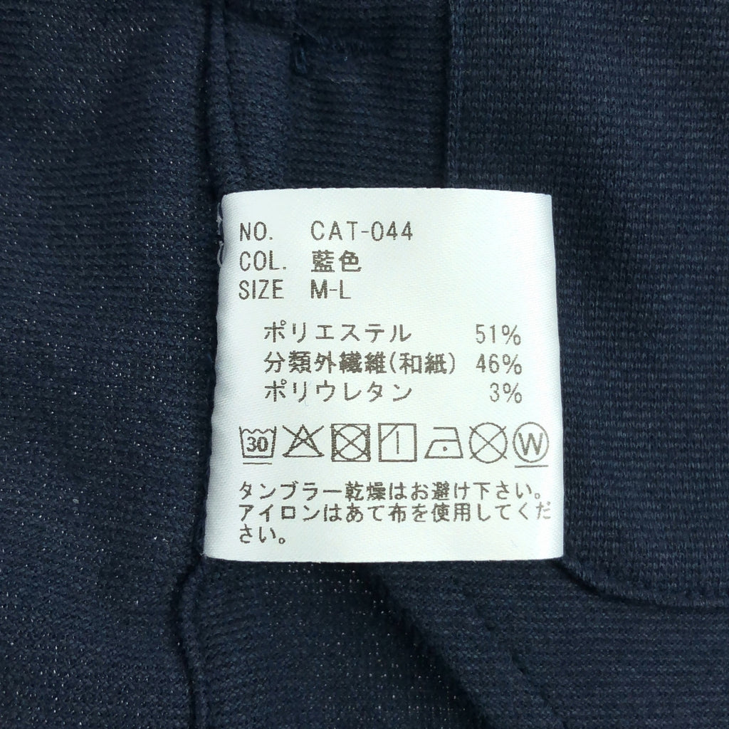 OPUS JAPAN / オーパスジャパン | Washi-Haori 和紙羽織 カーディガン | M-L | ネイビー | メンズ