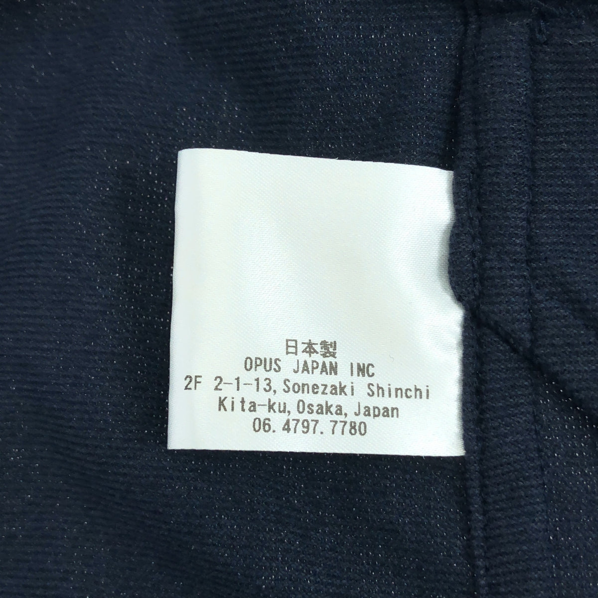 OPUS JAPAN / オーパスジャパン | Washi-Haori 和紙羽織 カーディガン | M-L | ネイビー | メンズ