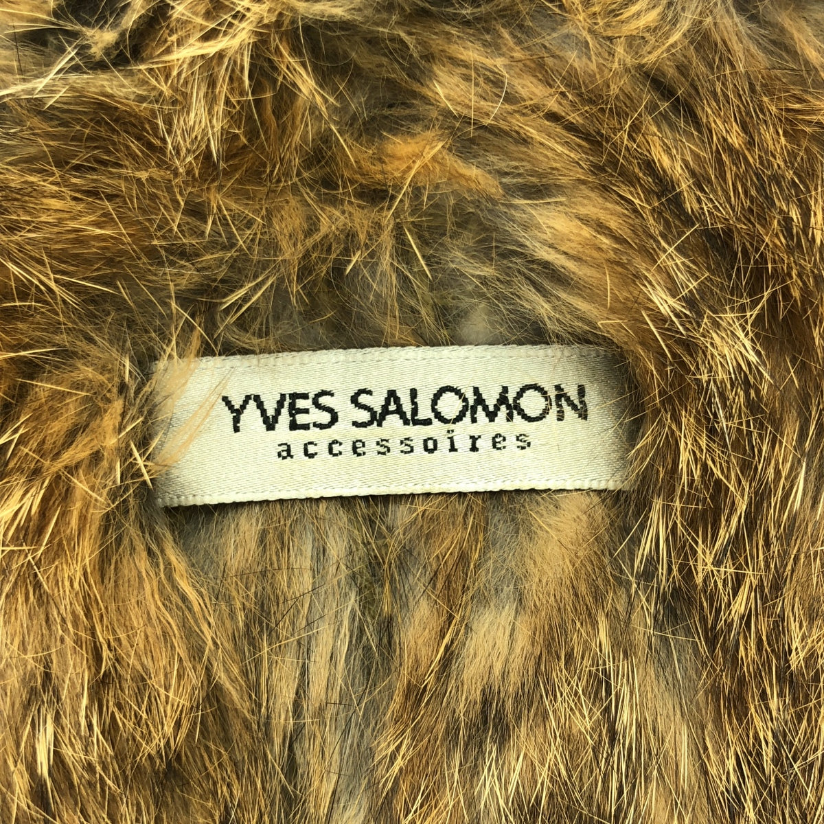 YVES SALOMON / Yves Salomon | Rabbit fur fringe vest | 36 | Brown | Women's