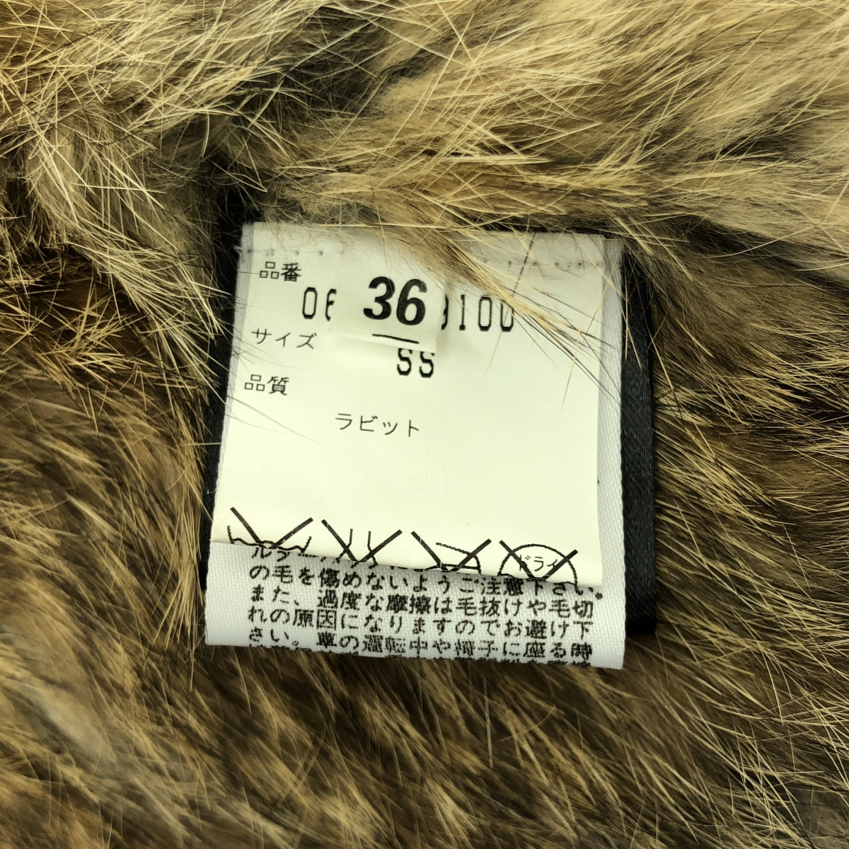 YVES SALOMON / Yves Salomon | Rabbit fur fringe vest | 36 | Brown | Women's