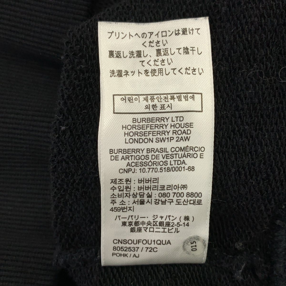 BURBERRY LONDON ENGLAND / 버버리 런던 영국 | 로고 프린트 후디 풀오버 파커 | L | 남성