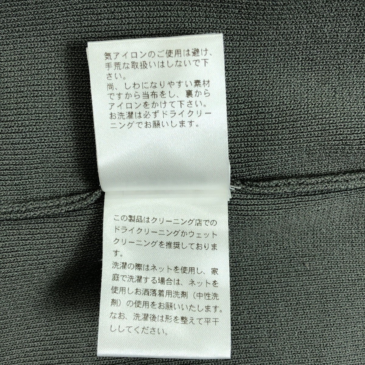 CLANE / クラネ | CLANE BASIC COMPACT KNIT / ハイネック リブ ニット プルオーバー | 2 | グリーン | レディース