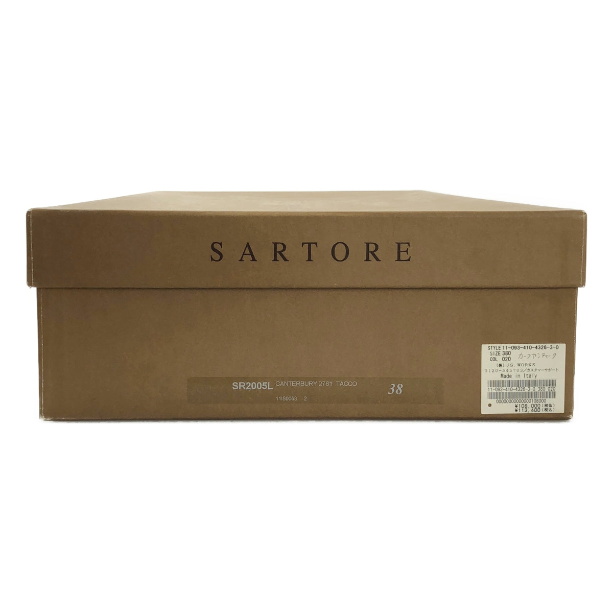 SARTORE / サルトル | TACCO レザー ベルト ロングブーツ | 38 | ブラウン | レディース