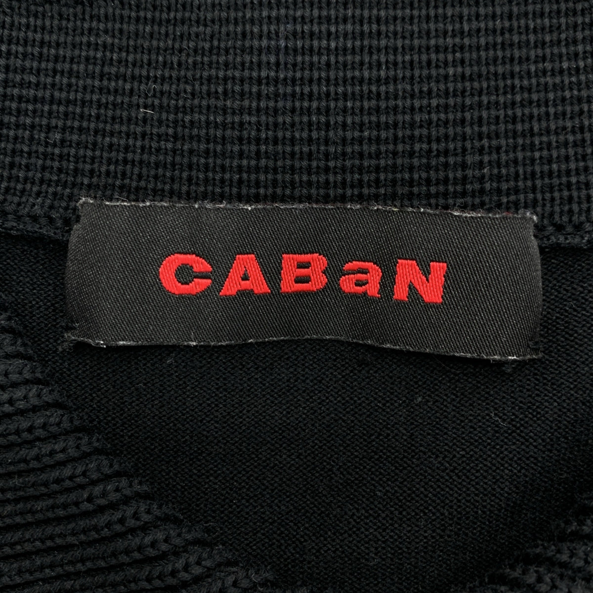 CABaN / キャバン | 2023SS | コットン ポロニットプルオーバー Tシャツ | L | メンズ