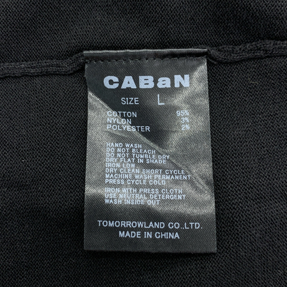 CABaN / キャバン | 2023SS | コットン ポロニットプルオーバー Tシャツ | L | メンズ