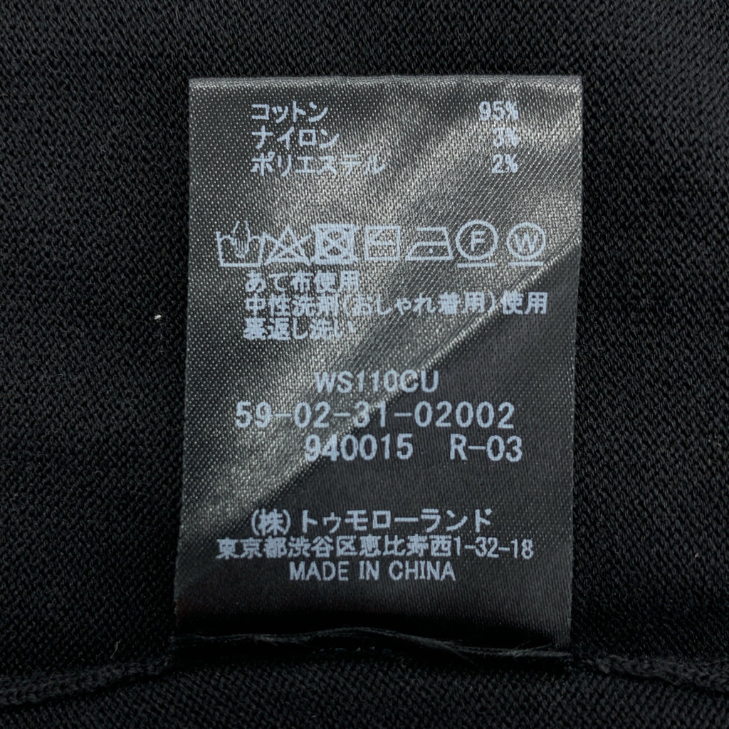 CABaN / キャバン | 2023SS | コットン ポロニットプルオーバー Tシャツ | L | メンズ