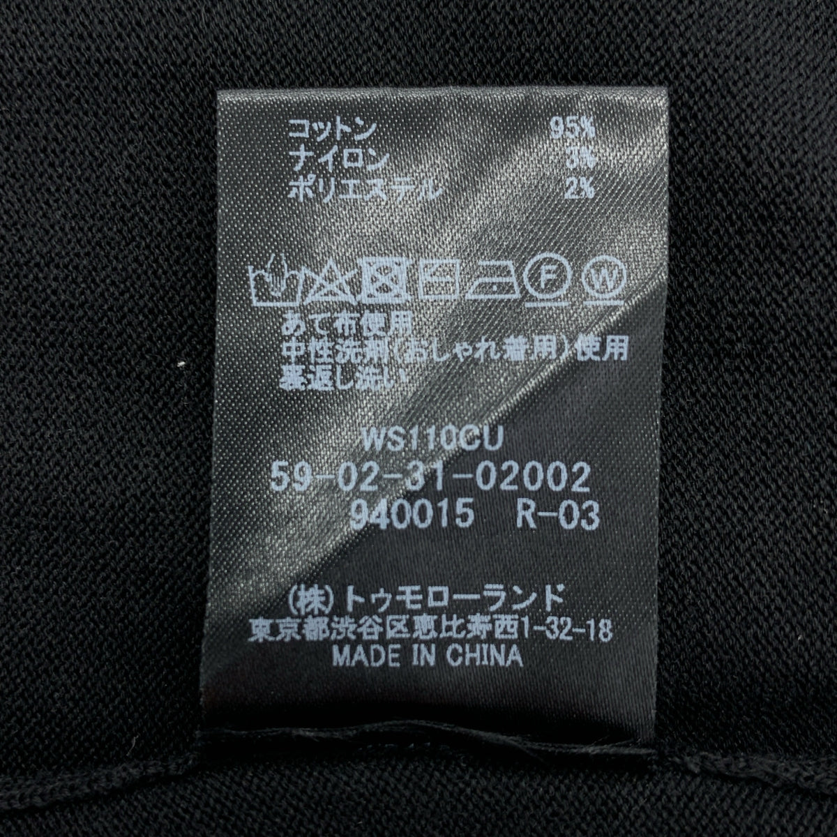 CABaN / キャバン | 2023SS | コットン ポロニットプルオーバー Tシャツ | L | メンズ