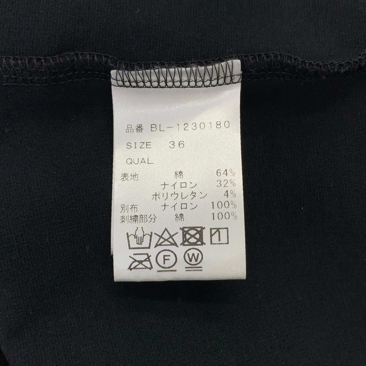 TSURU by Mariko Oikawa / ツルバイマリコオイカワ | Oscar(dots) ドット チュール ブラウス トップス | 36 | レディース