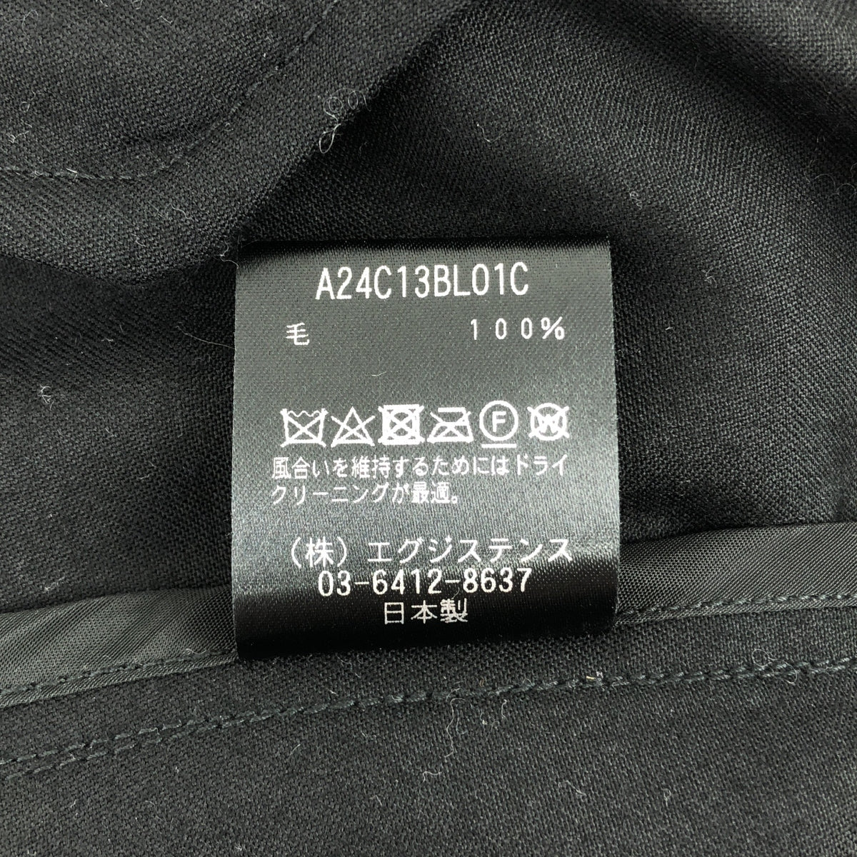 MARKAWARE / マーカウェア | CASHMERE SATIN COACH JACKET カシミヤ サテン コーチジャケット | 3 | ブラック | メンズ