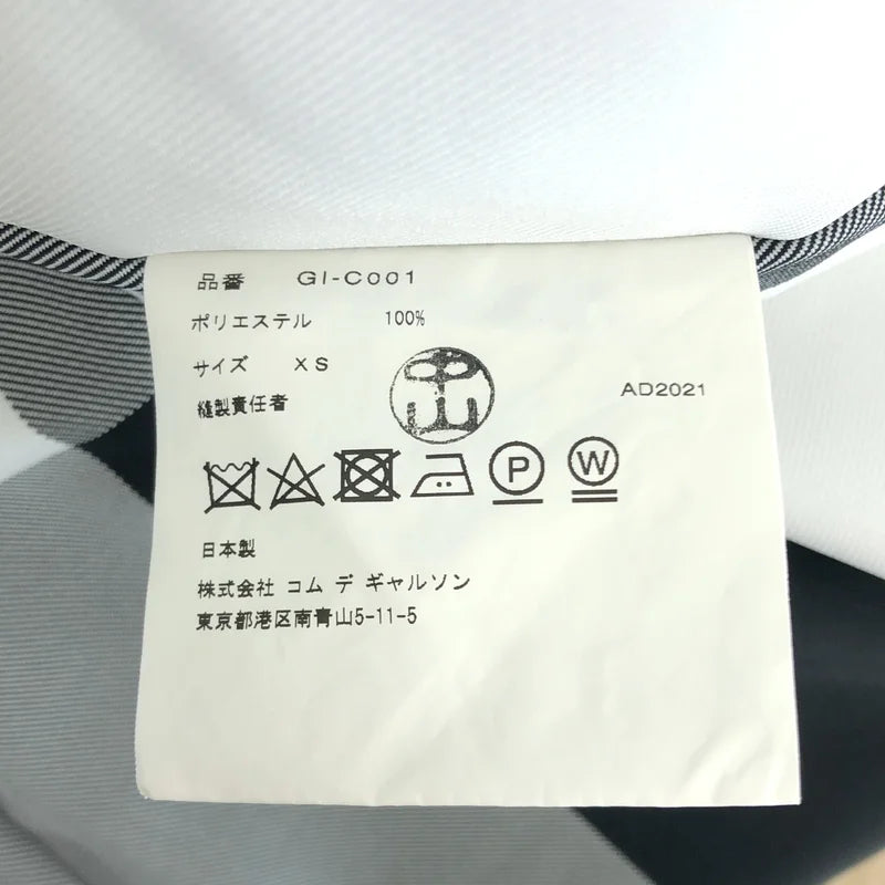 COMME des GARCONS / コムデギャルソン | 2022SS | ブロックチェック 二次元コート | XS | レディース