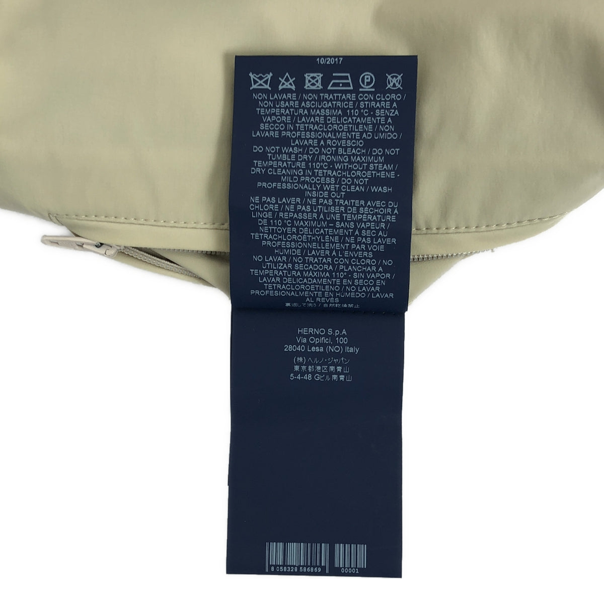 HERNO / ヘルノ | ストレッチナイロン コーチジャケット | 42 | ライトグレー | メンズ