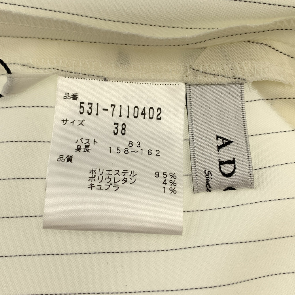 ADORE / アドーア | ストライプ カットアウトショルダー ブラウス | 38 | レディース