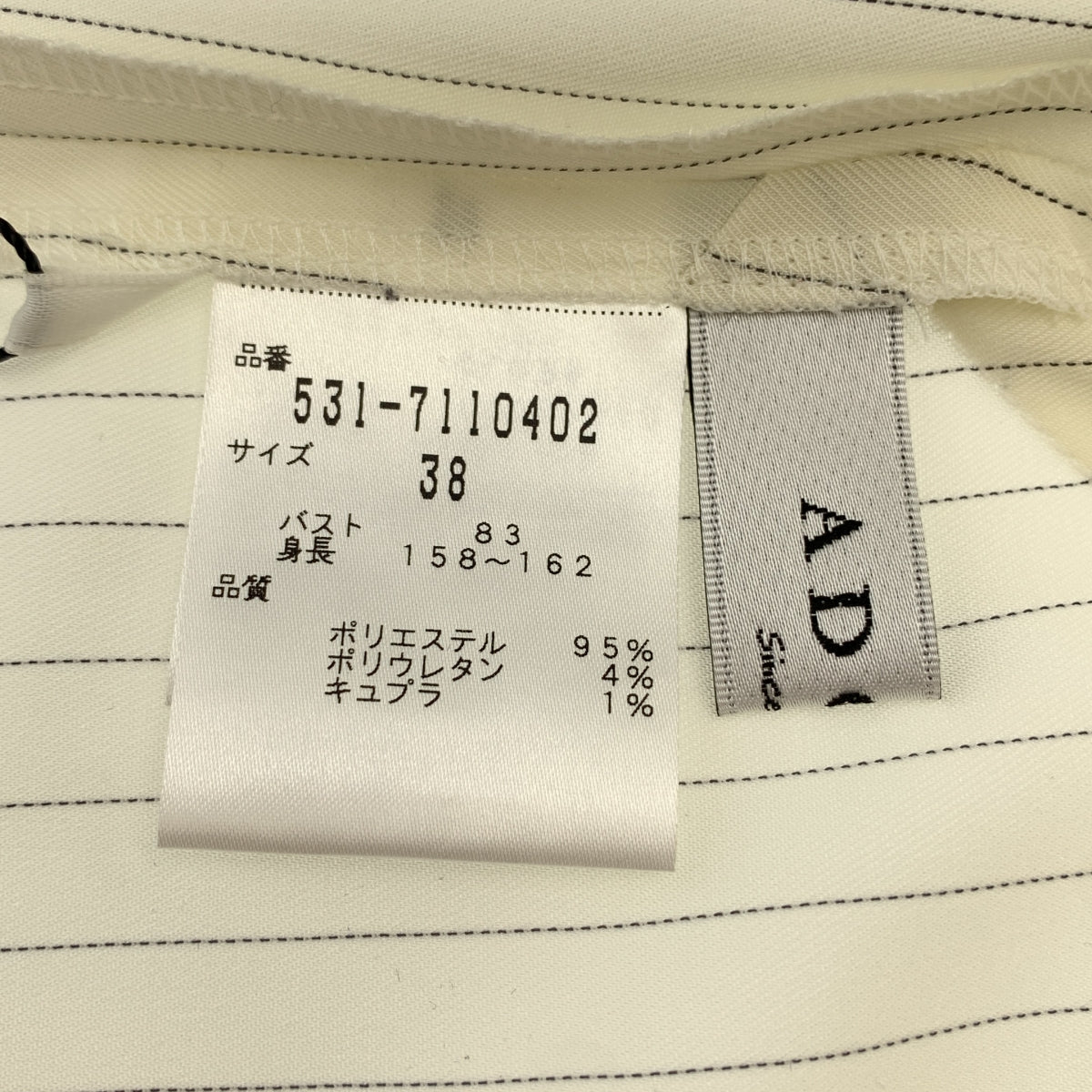 ADORE | 條紋露肩上衣 | 尺寸 38 | 女款