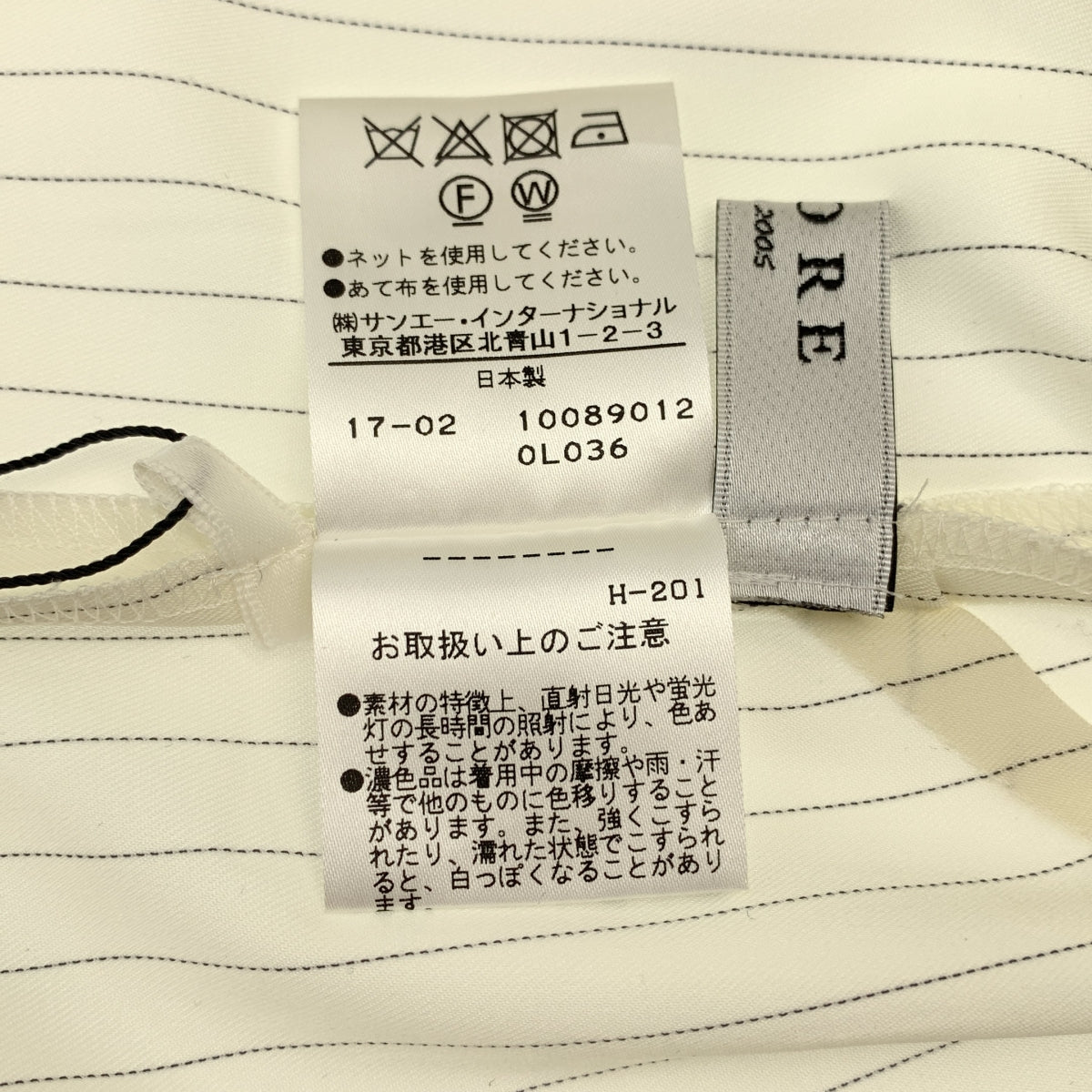 ADORE / アドーア | ストライプ カットアウトショルダー ブラウス | 38 | レディース