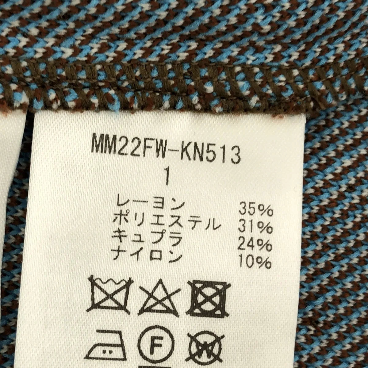 【신품】 Mame Kurogouchi / 마메쿠로고우치 | 2022AW | Fair Isle Knitted Dress / 자가드 니트 원피스 | 1 | 브라운 | 여성