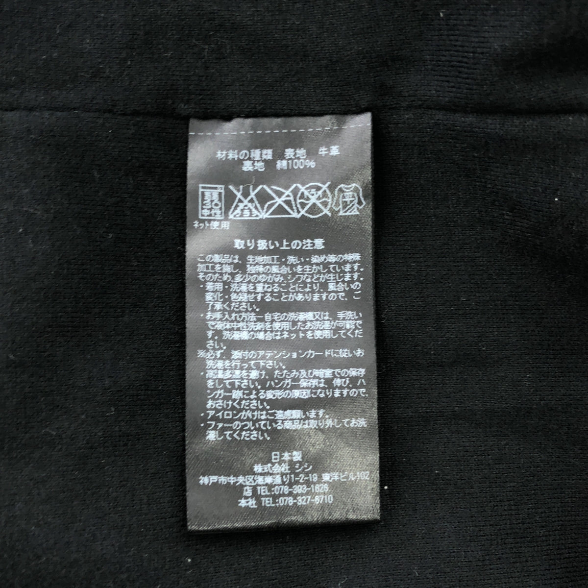 Sisii / シシ | カウレザー シングルライダース ジャケット ブルゾン / 総裏地 | XXS | ブラック | レディース