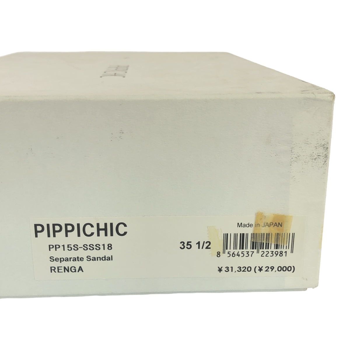 PIPPICHIC / ピッピシック | SEPARATE SANDAL スエードレザー アンクルストラップ ヒールサンダル | 35 1/2 | ブラウン | レディース