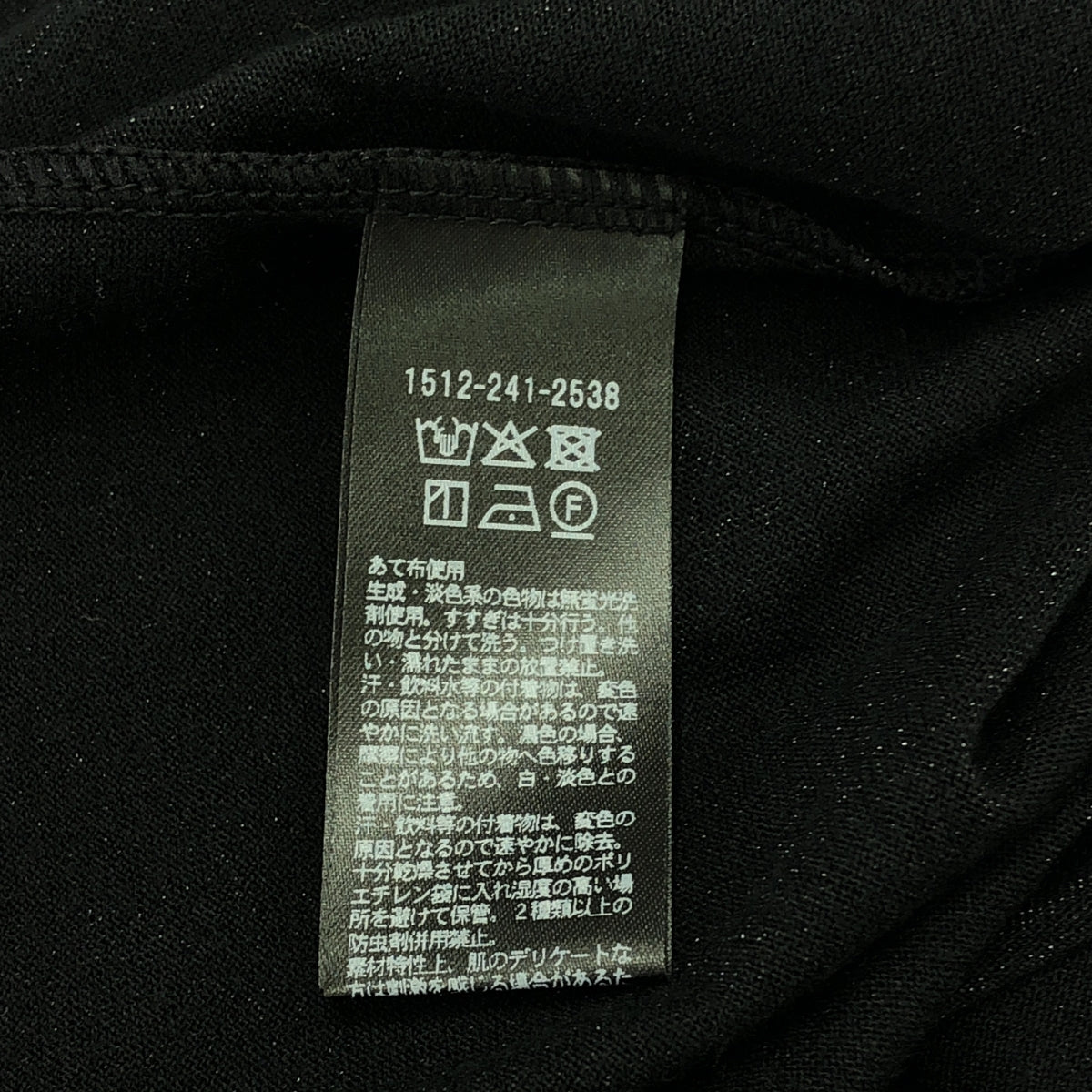 【新品】  UNITED ARROWS / ユナイテッドアローズ | ラメ ロングスリーブ カットソー | F | ブラック | レディース
