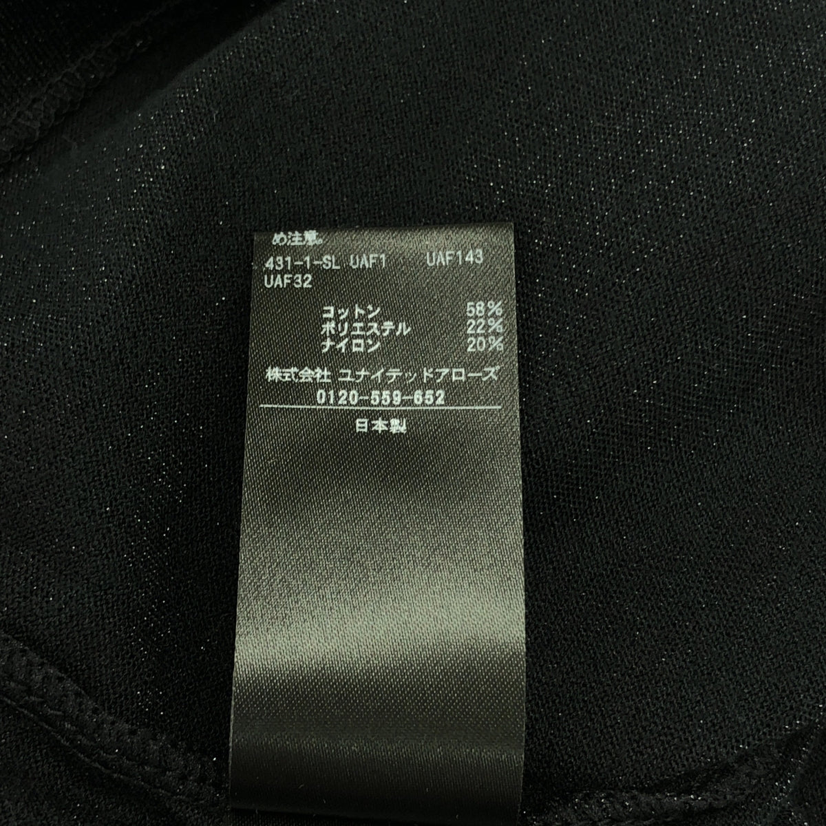 [新] 聯合箭隊 |金銀絲長袖剪裁和縫紉 | F |黑色 |女性的