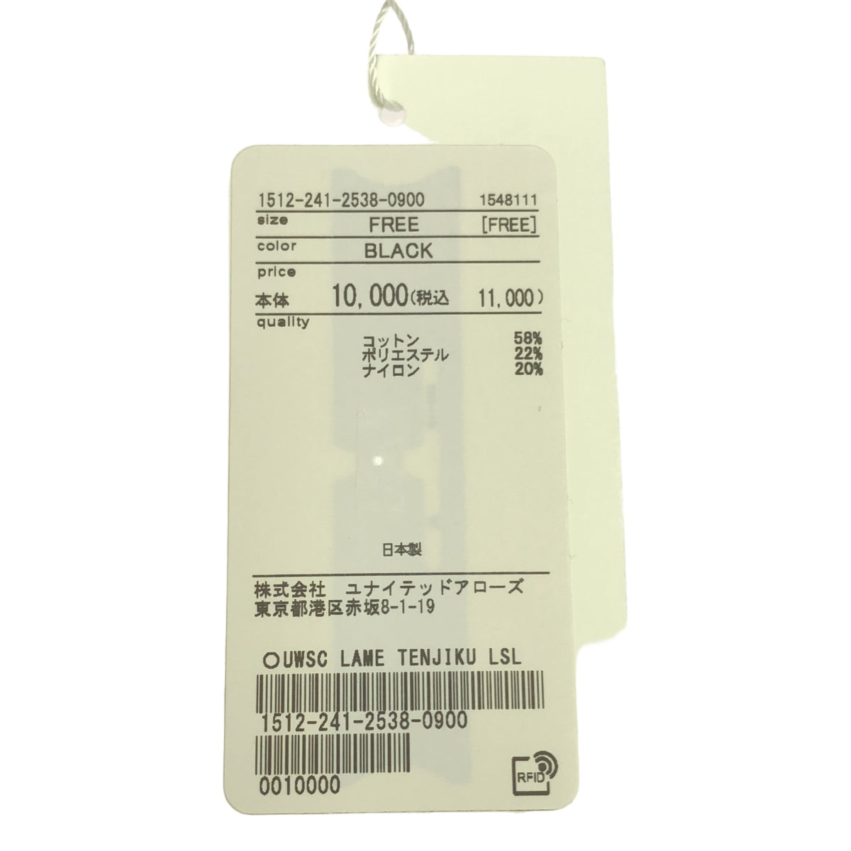 [新] 聯合箭隊 |金銀絲長袖剪裁和縫紉 | F |黑色 |女性的