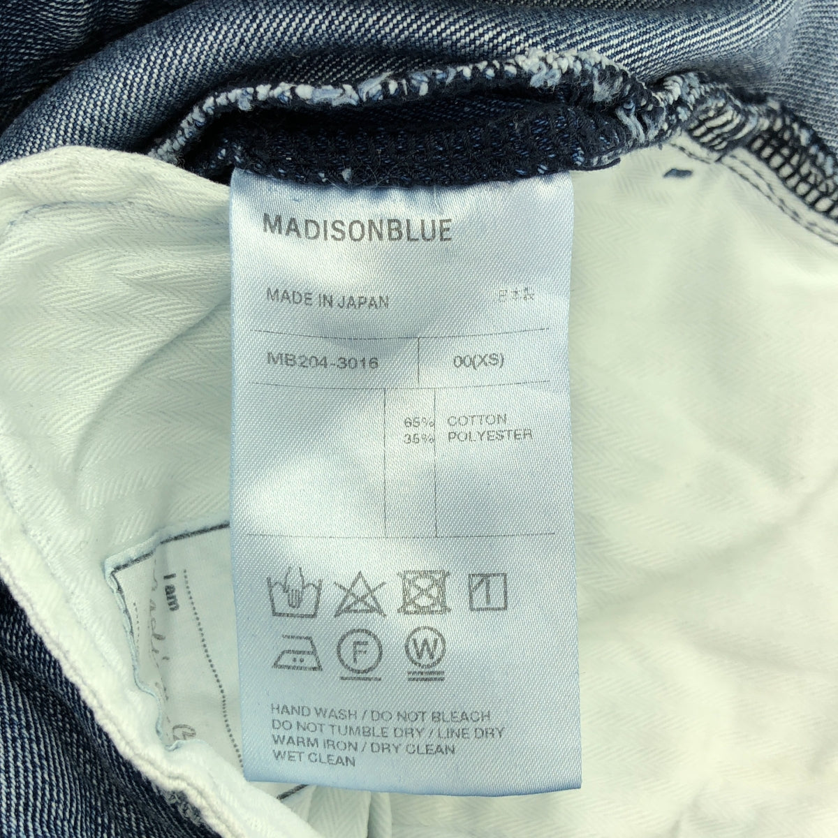 MADISON BLUE / 매디슨 블루 | HIGH WAIST FLARE DENIM 데님 팬츠 | 00 | 인디고 | 여성