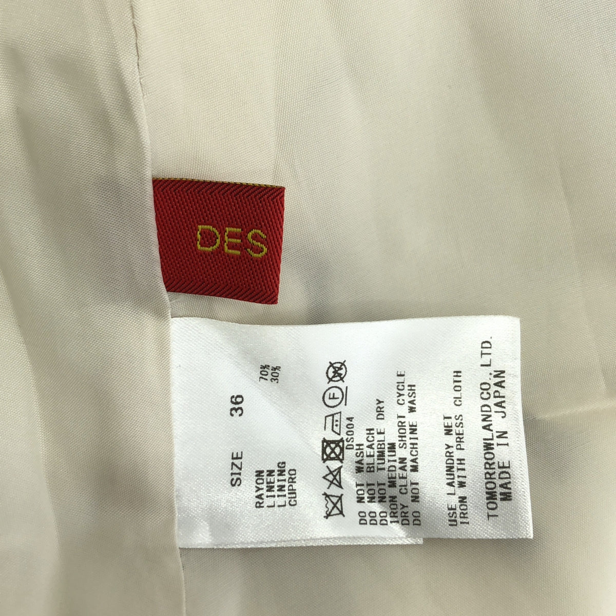 DES PRES | 人造絲亞麻馬賽克印花喇叭長裙 | 36 | 女款