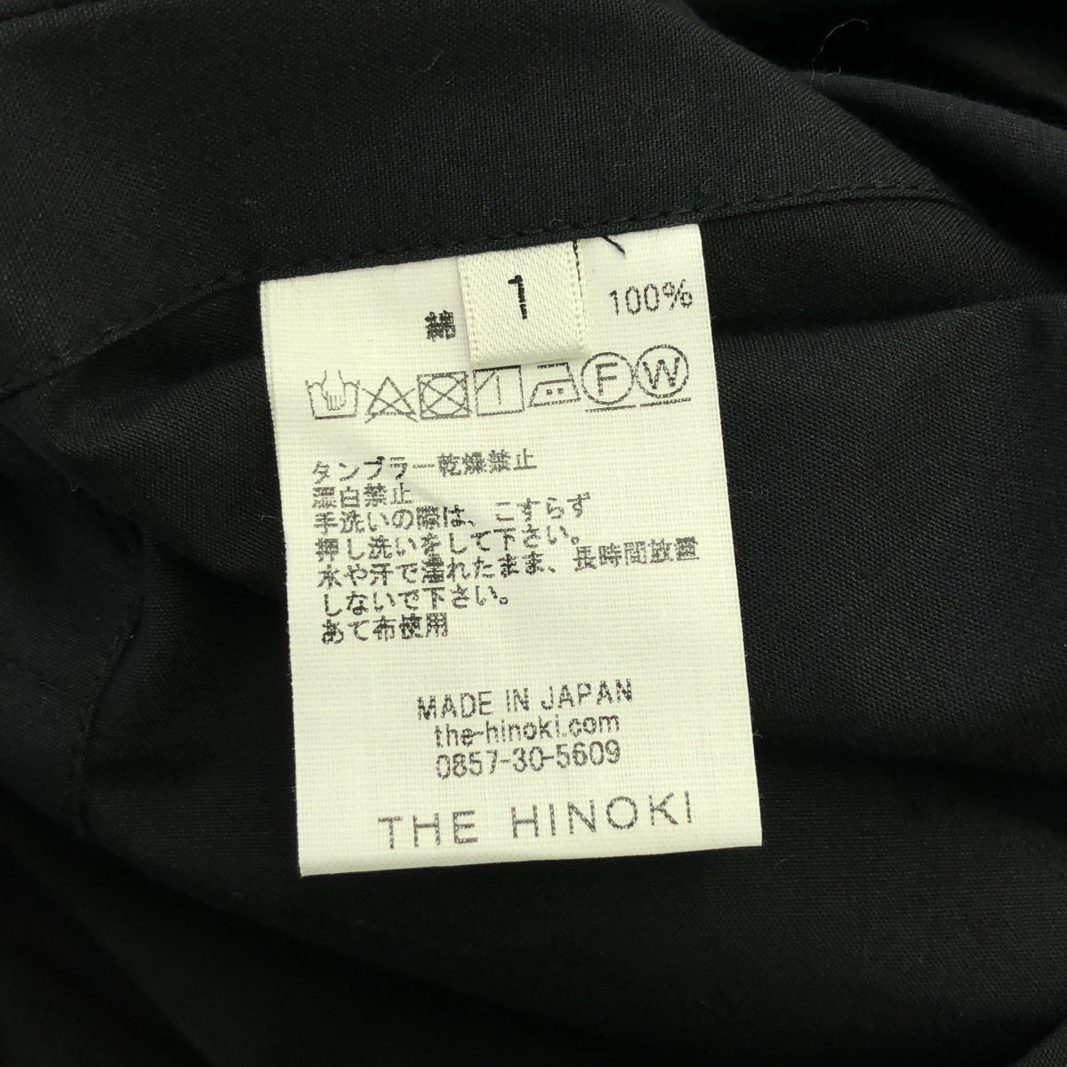 THE HINOKI / ザヒノキ | オーガニック コットン ポプリン スクエアネック ドレス ワンピース | 1 | ブラック | レディース