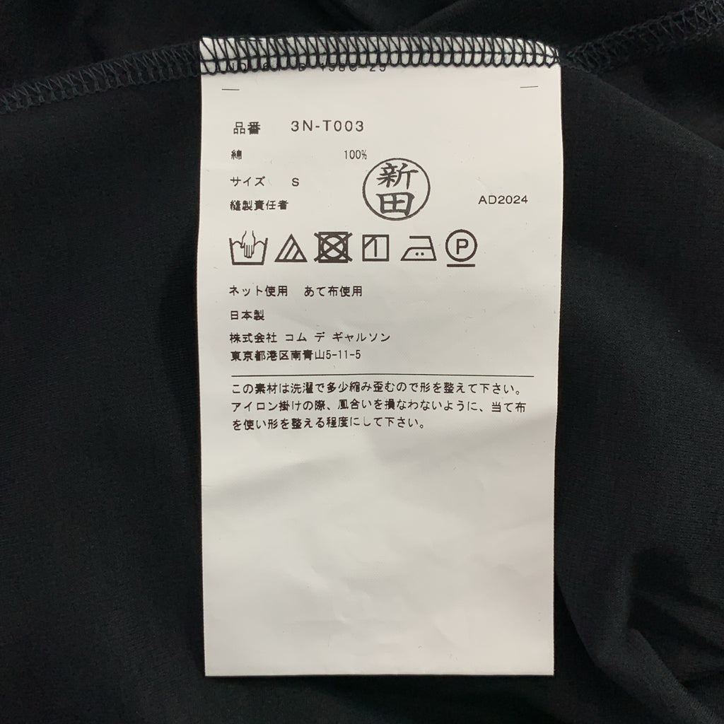 noir kei ninomiya / ノワールケイニノミヤ | 2024AW | リボンタイ プルオーバー トップス | S | レディース