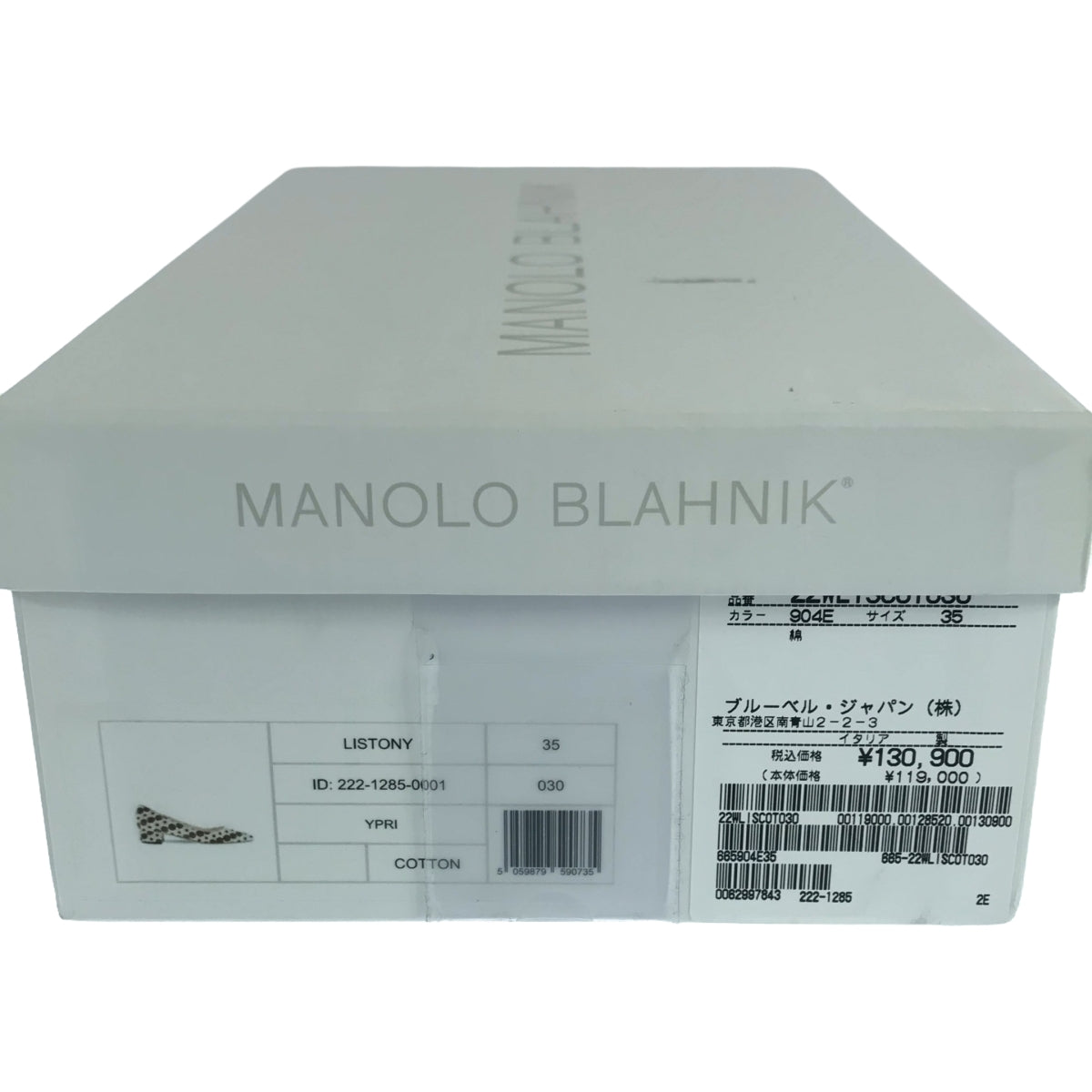 【미품】 MANOLO BLAHNIK / 마노로브라니크 | Drawer별주 꽃무늬 플라워 펌프스 | 35 | 베이지/브라운 | 여성