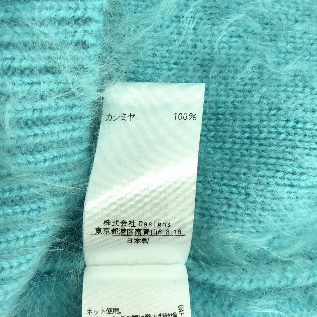 BLAMINK / ブラミンク | PRE 7GカシミヤファーVネックカーディガン | 36 | ブルー | レディース