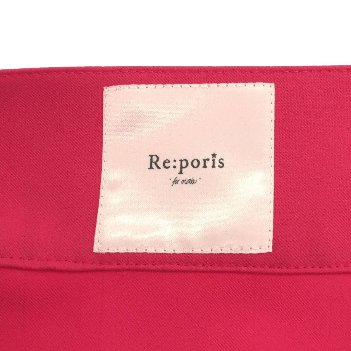 【美品】  Re:poris / レポリス | バックギャザー フレアスカート | F | ピンク | レディース