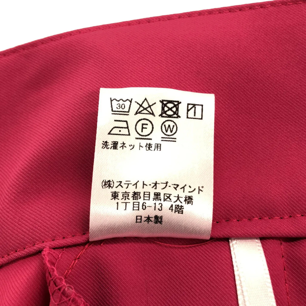 【美品】  Re:poris / レポリス | バックギャザー フレアスカート | F | ピンク | レディース