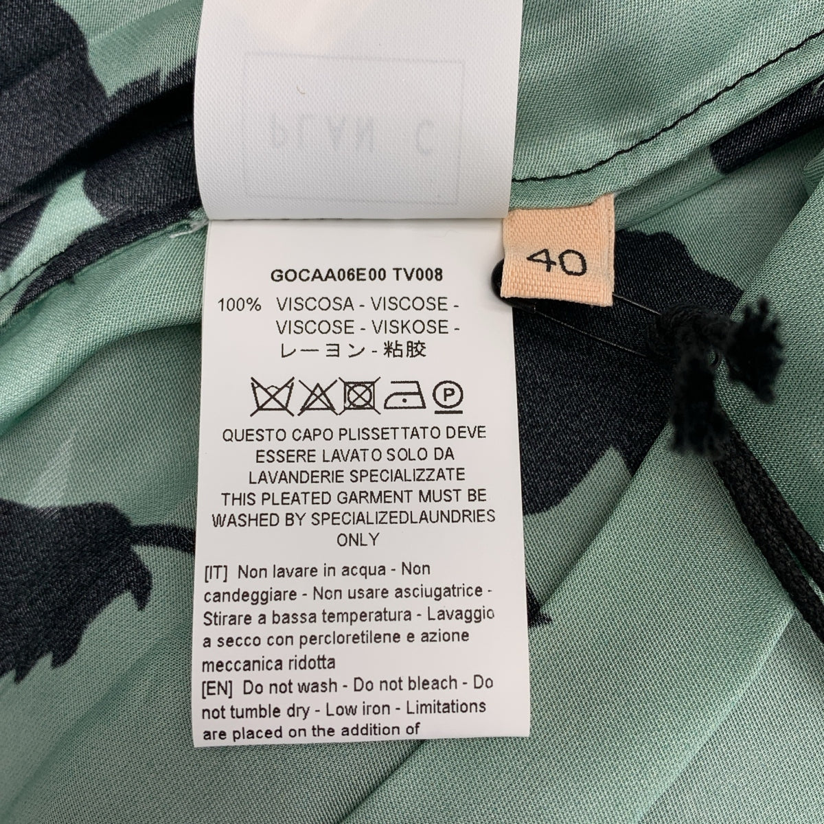 【成色極佳】C款 | 印花百褶裙 | 40碼 | 綠色 | 女款