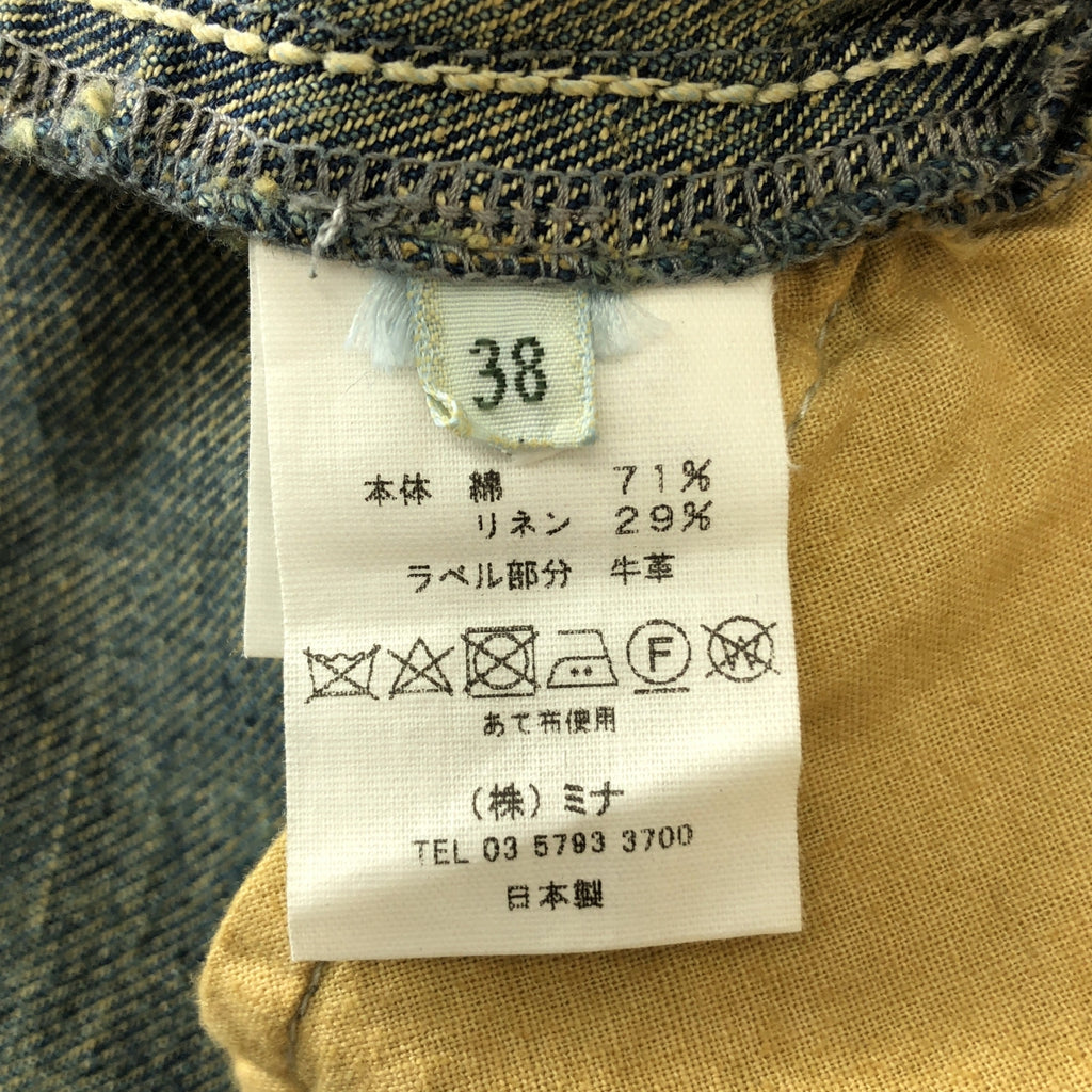 mina perhonen | always / Always 做舊赤耳牛仔背帶褲 | 38 碼 | 女款