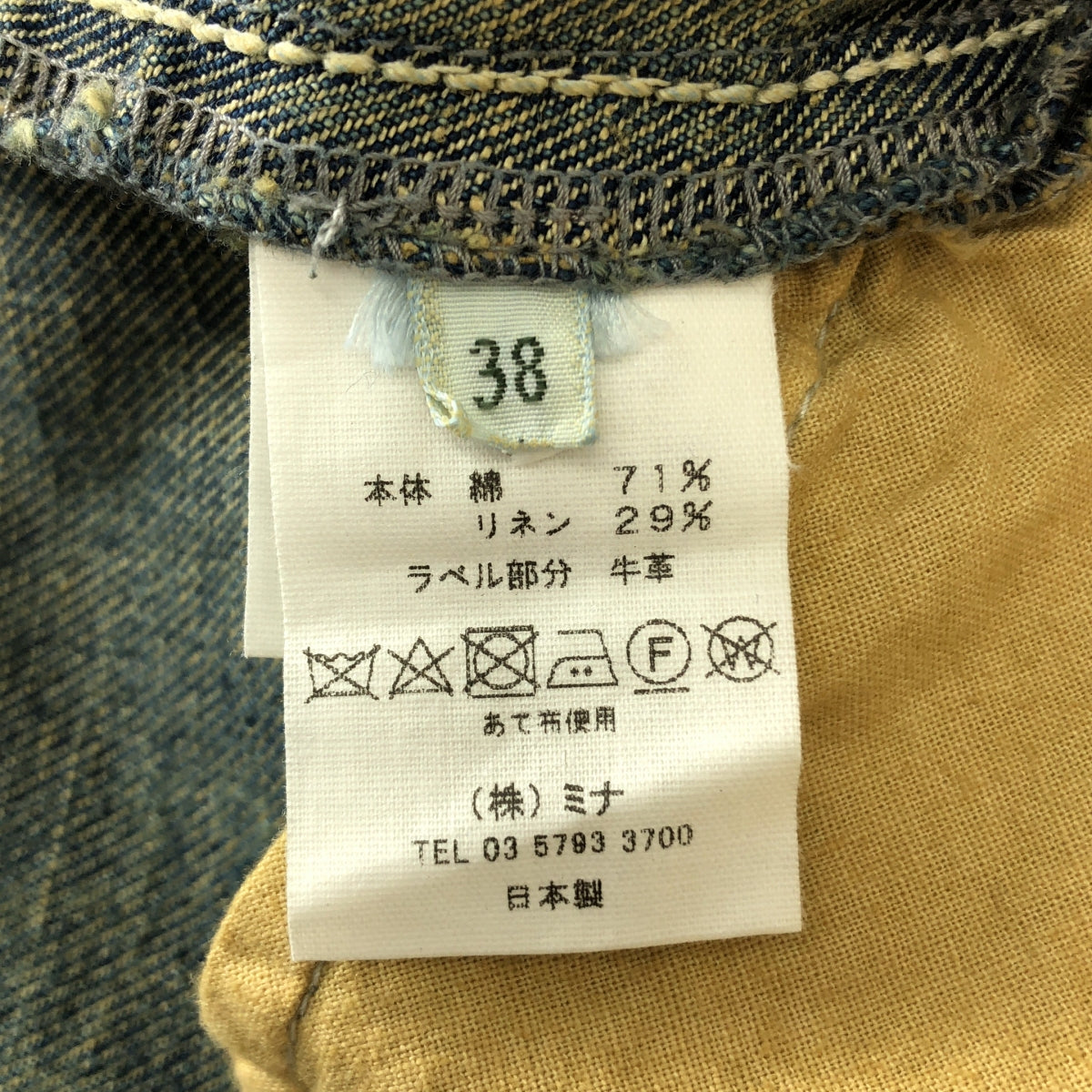 mina perhonen | always / Always 做舊赤耳牛仔背帶褲 | 38 碼 | 女款