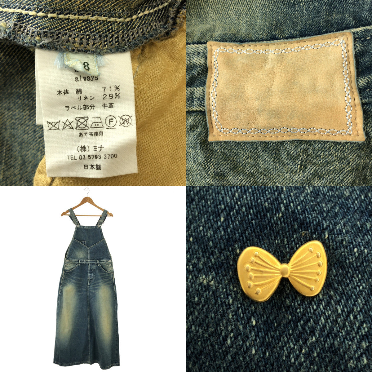 mina perhonen | always / Always 做舊赤耳牛仔背帶褲 | 38 碼 | 女款