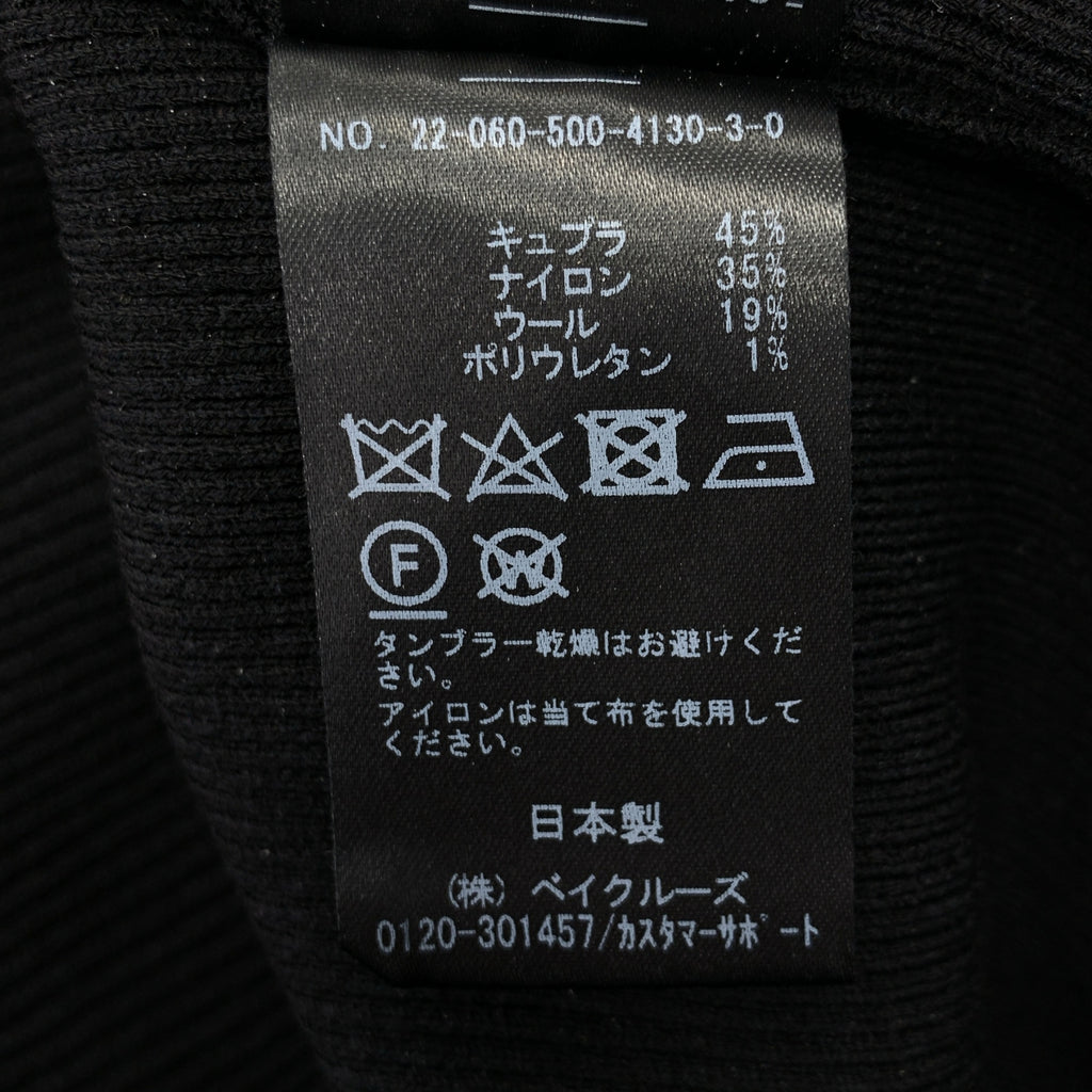 MUSE de Deuxieme Classe / 뮤즈 두주 엠 클래스 | 2022AW | Diner B 타이트 스커트 | F | 여성