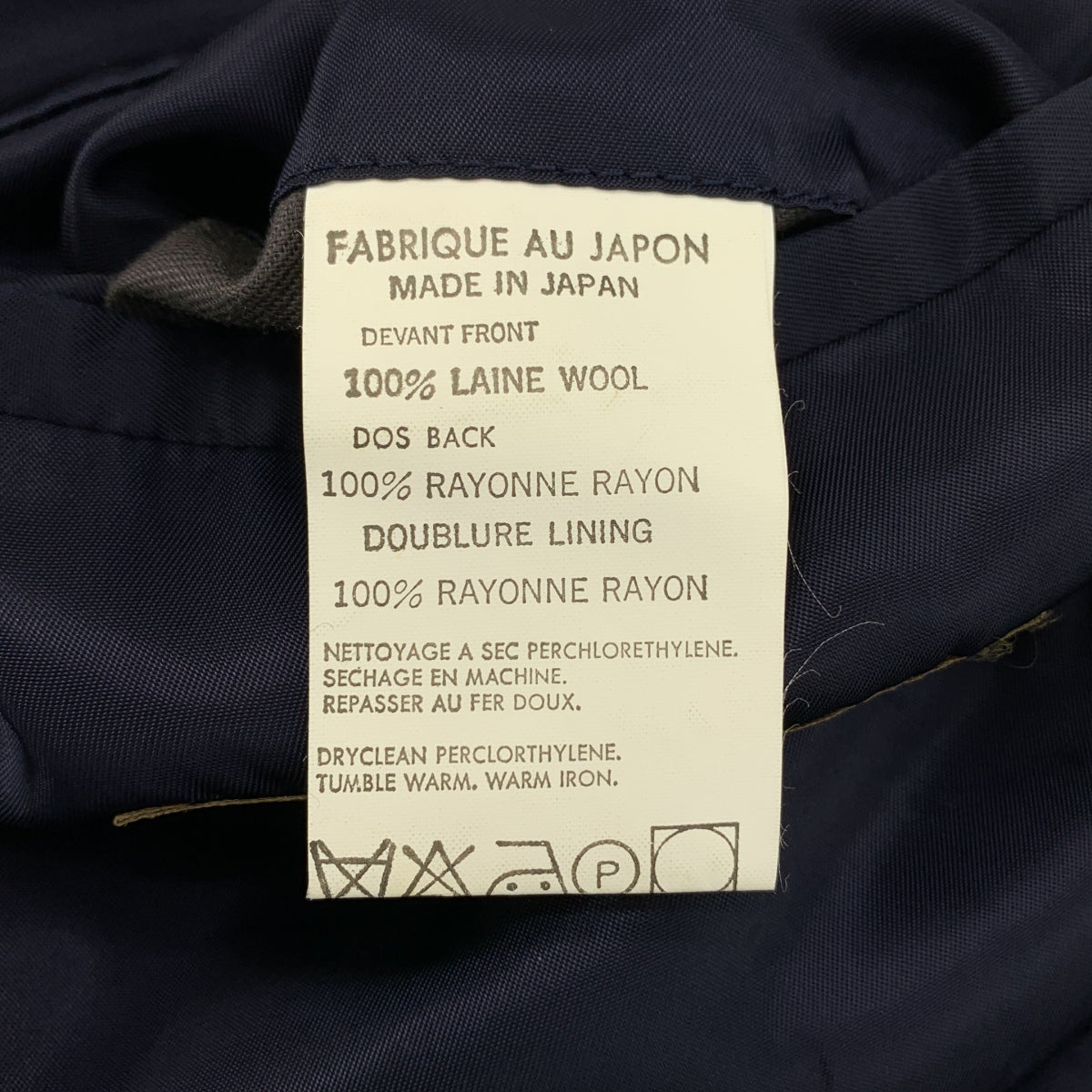 Y's 男裝 / 山本耀司 | 1993春夏 | 羊毛十字紋背心 | 海軍藍 | 男款