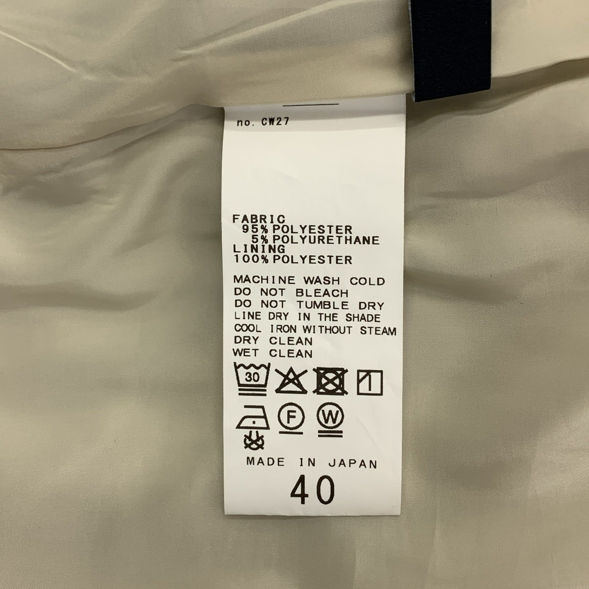 Framework / 프레임 워크 | 2025SS | 드로 스트링 워셔블 이지 슬랙스 팬츠 / 안감 포함 |