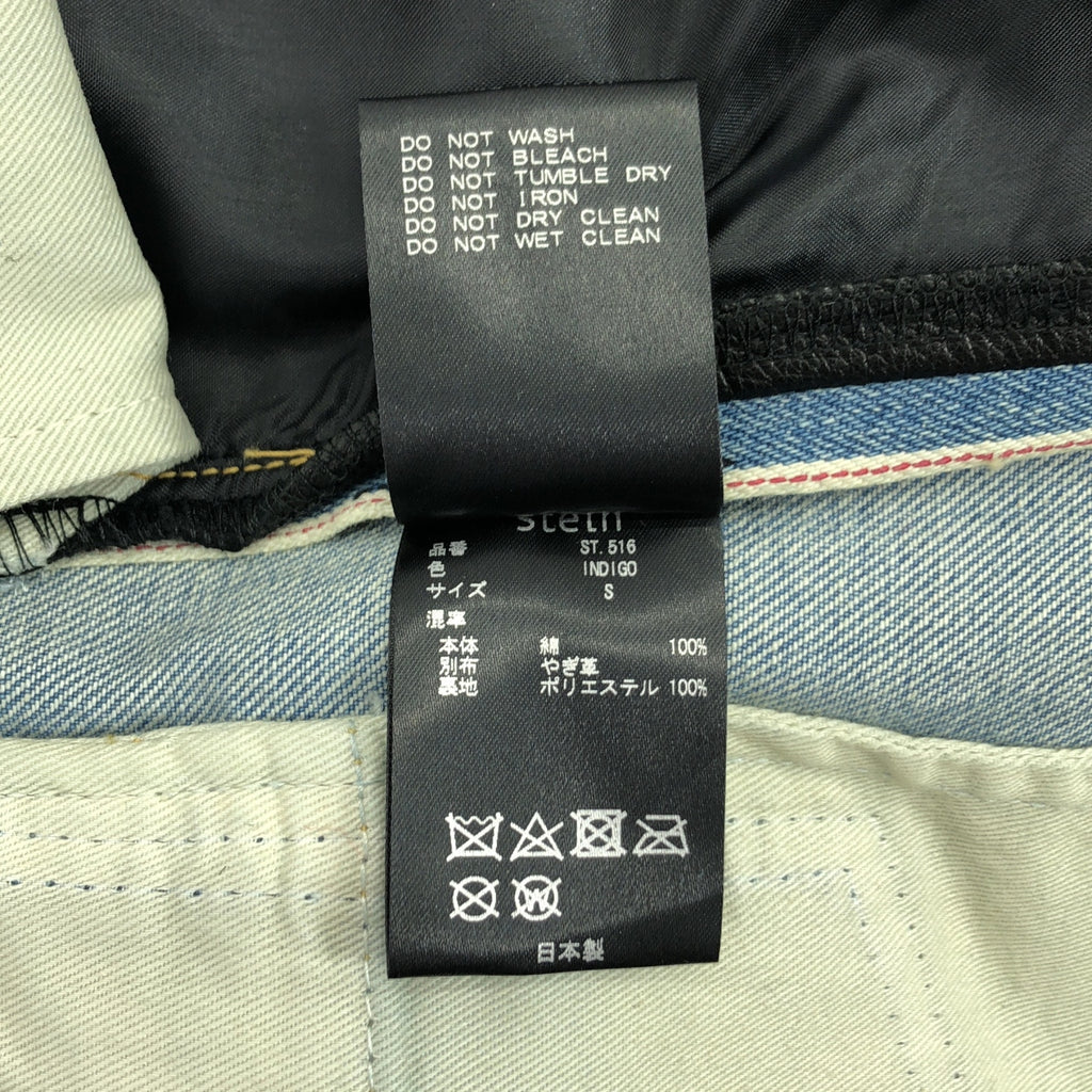 【美品】  stein / シュタイン | 2023SS | LEATHER COMBINATION VINTAGE DENIM JEANS / ゴートレザー コンビネーション セルビッチ デニムパンツ | S | インディゴ/ブラック | メンズ