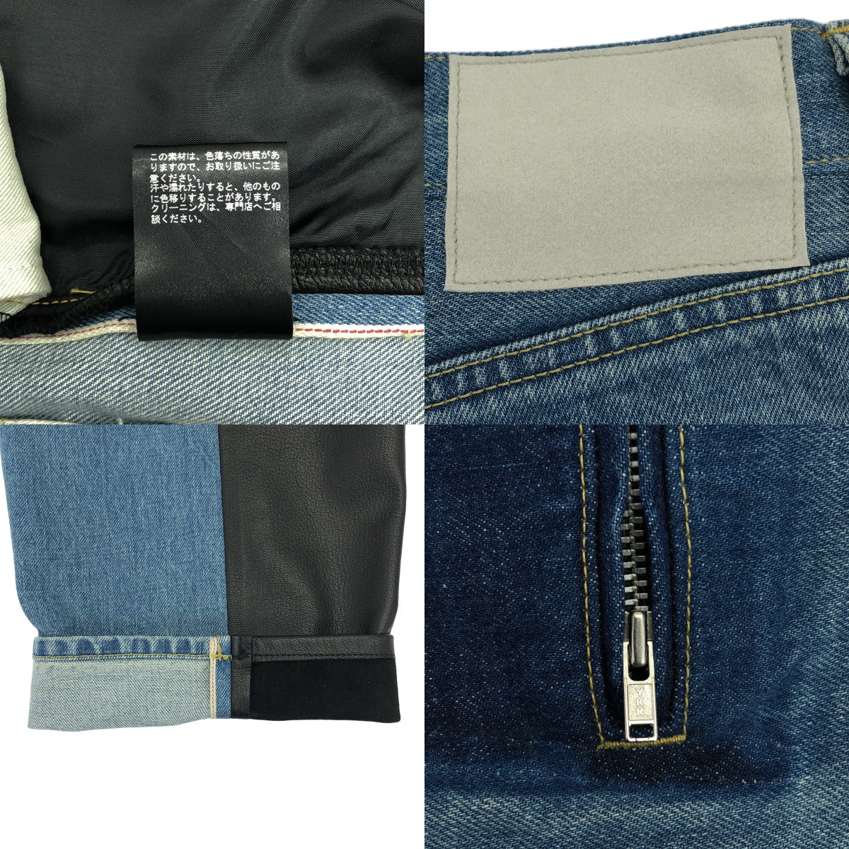 【美品】  stein / シュタイン | 2023SS | LEATHER COMBINATION VINTAGE DENIM JEANS / ゴートレザー コンビネーション セルビッチ デニムパンツ | S | インディゴ/ブラック | メンズ