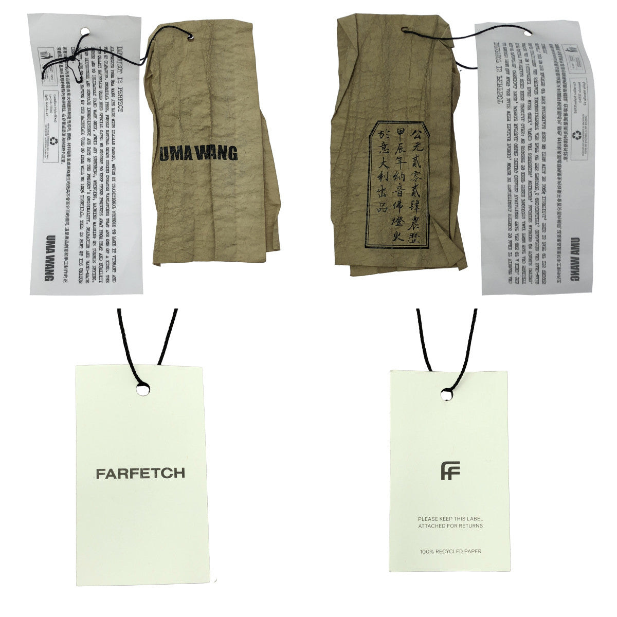 UMA WANG / 유마완 | 2024AW | abstract print shopping bag / 빅 토트백 |