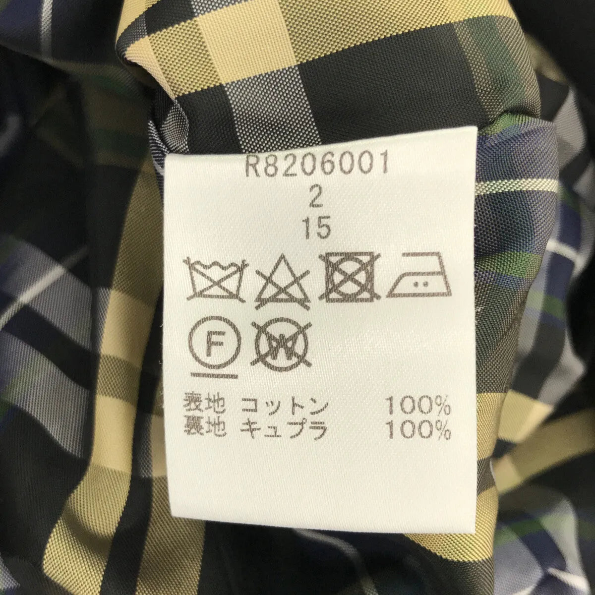 R-ISM / 리듬 | 코튼 트렌치 코트 | 2 | 블랙 | 여성