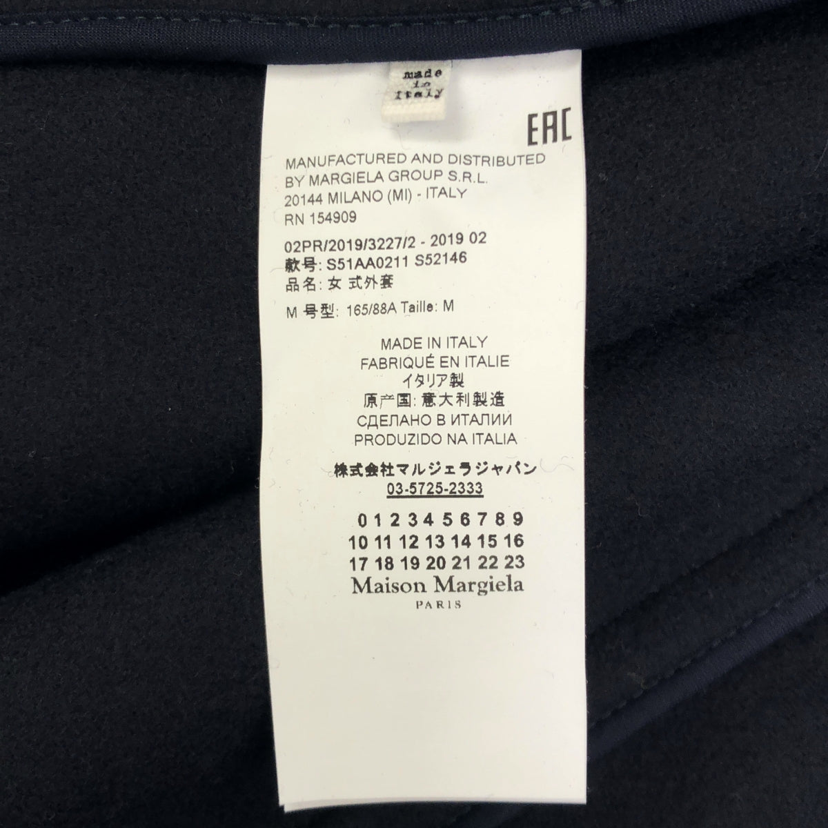 Maison Margiela / メゾンマルジェラ | 2019AW | オーバーサイズ ポンチョコート | M | レディース